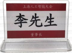 KTRON推出全新ELINK墨水屏电子桌牌